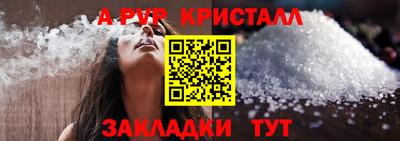 мефедрон мука Гатчина