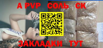 меф VHQ Гагарин