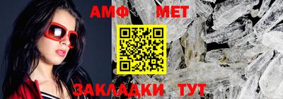 мефедрон мука Гатчина