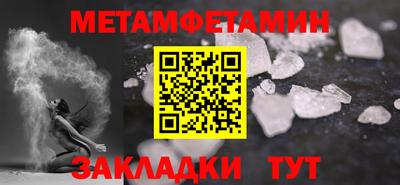 гашик Гай