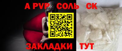 гашик Гай