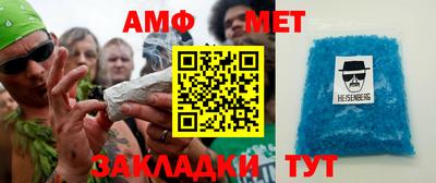 гашик Гай