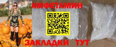 меф VHQ Гагарин
