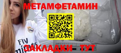 меф VHQ Гагарин
