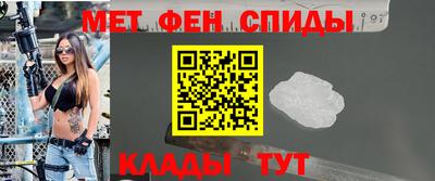мефедрон мука Гатчина