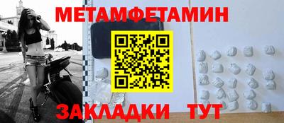 мефедрон мука Гатчина