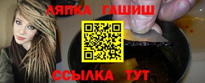 гашик Гай