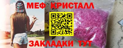 меф VHQ Гагарин