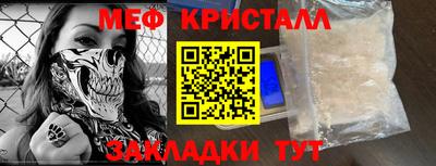 мефедрон мука Гатчина