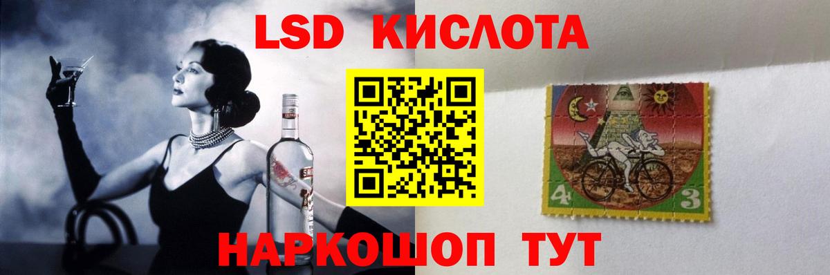 Лсд 25 экстази  Вход с VPN  МЕГА вход  ЛСД экстази кислота  Лсд 25 экстази кислота  Сорочинск 