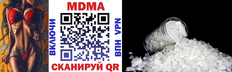 где найти наркотики  Сорочинск  МДМА кристаллы 
