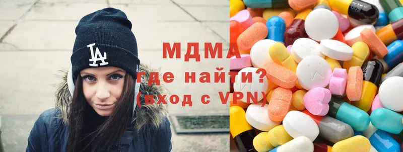 MDMA молли  Сорочинск 