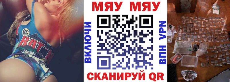 кракен ССЫЛКА  Сорочинск  МЯУ-МЯУ мяу мяу  магазин   