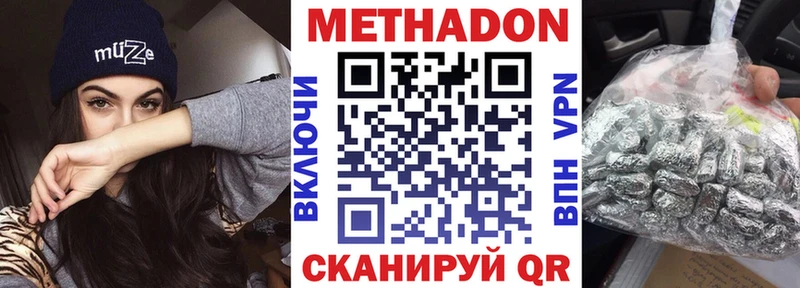 сайты даркнета клад  Сорочинск  Метадон мёд 