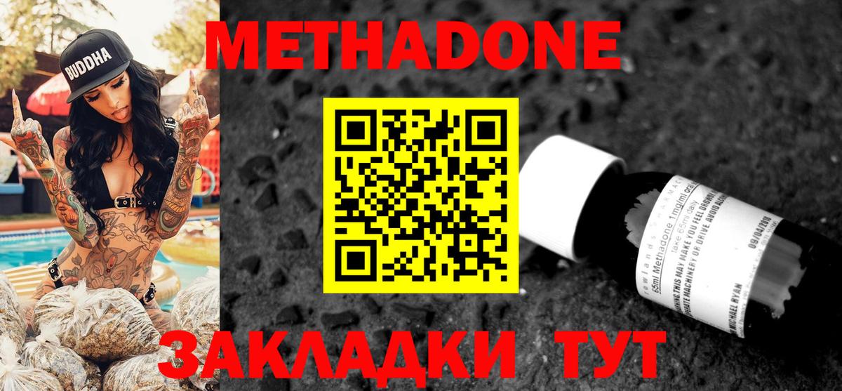 МАРИХУАНА  ГАШ  Сорочинск  Метамфетамин  Вход с VPN  МЕФ кристаллы  Cocaine 