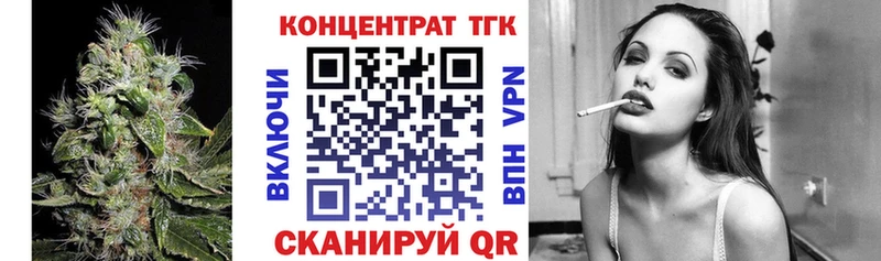 omg зеркало  Сорочинск  ТГК Wax 