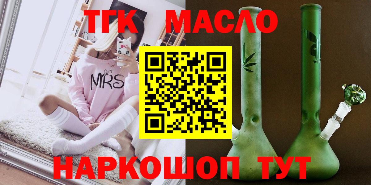 Дистиллят ТГК концентрат Сорочинск