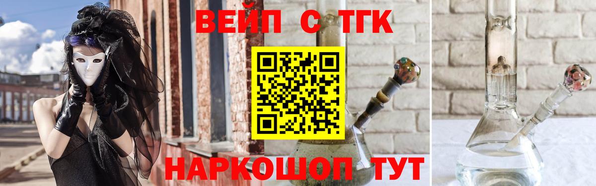 Дистиллят ТГК Wax  Вход с VPN  дарнет шоп  Дистиллят ТГК THC oil  Сорочинск 