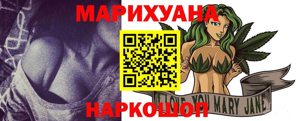 Конопля OG Kush  Канабис VHQ  МАРИХУАНА Amnesia  Бошки марихуана марихуана  Сорочинск  Вход с VPN 